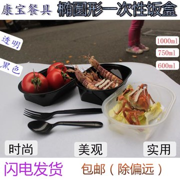 康寶橢圓形1000ML一次性圓碗塑料打包加厚乳白色外賣快餐便當飯盒