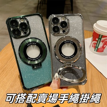 漸變放大鏡磁吸支架 手機殼 四角防摔 保護殼 適用於iPhone 15 14 13 12 11 pro max plus