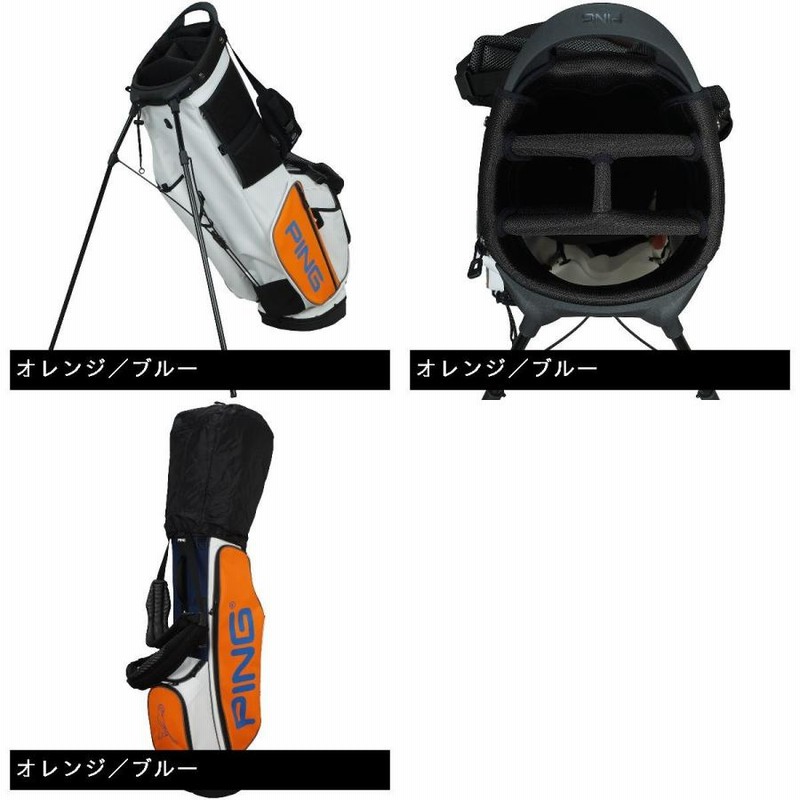 ピン PING カスタムスタンドキャディバッグ キャディバッグ