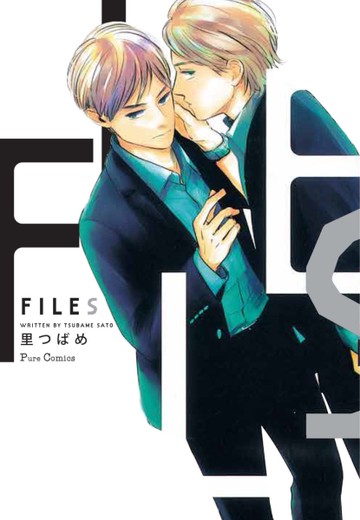 FILES（全）[二手書_近全新]