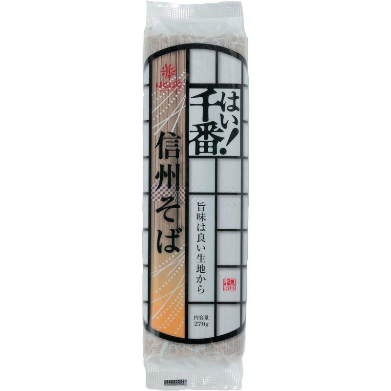 はくばく はい 千番信州そば 270g×15袋