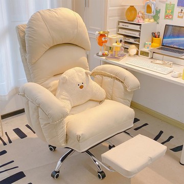 免運 電腦椅 現代電腦椅 老闆辦公椅 懶人電腦椅沙發椅舒服久坐休閑可躺女生臥室書桌椅宿舍靠背椅家用 可開發票 全館五折 工廠現貨直銷 新品特價 b8301