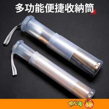 文具收納筒 圓筒 透明伸縮筆筒 海報收納 美術生專用 塑膠畫筆收納筒 毛筆彩鉛筆插筒 文具收納桶 可調節文具