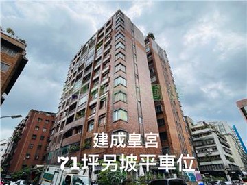 101景觀五房坡車名宅｜台北市大安區忠孝東路四段