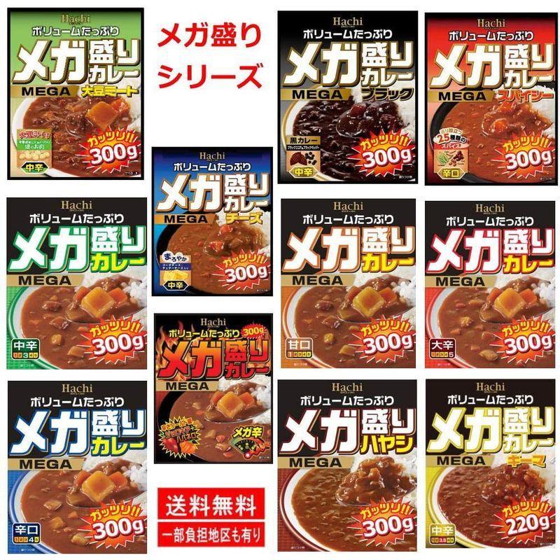 レトルトカレー パスタソース メガ盛り たっぷりカレー レトルト食品20食セット ハチ食品