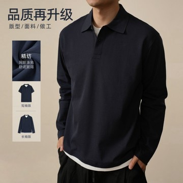 正肩純色polo男女秋冬季POLO衫高級翻領打底簡約美式長袖解構翻領 男裝商務翻領長袖T卹 上班服工作服 H