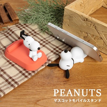 嘻嘻日貨🐾 現貨 日本限定 SNOOPY 史努比 手機架 手機支架 平板架 辦公室小物 文具