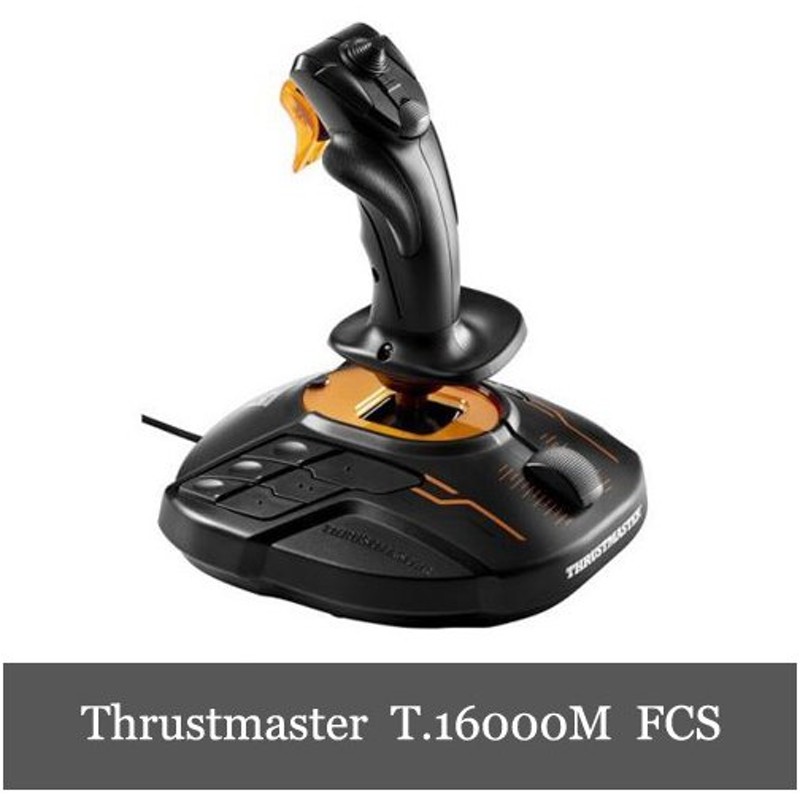 スラストマスター Thrustmaster T.16000M FCS Flight Stick Joystick ジョイスティック  Controller PC 対応 通販 LINEポイント最大0.5%GET | LINEショッピング