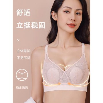 內衣女薄款夏大胸顯小性感聚攏收副乳無痕超薄胸罩大碼全罩杯文胸