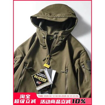 重磅推薦！戶外戰術軟殼衣！外貿男士秋冬加絨防風防水沖鋒衣外套