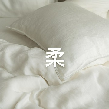 床包組 三件組 四件組  床單被套枕套床包 家用寢具砂洗舊感80支蘭精天絲四件套 雙針純色 LF裸感絲滑涼爽床上用品