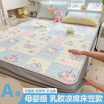 跨境乳膠涼席三件套夏天冰絲床笠卡通成人兒童軟席子空調席批發