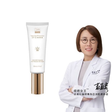 DRX零負擔透明SPF50+防曬