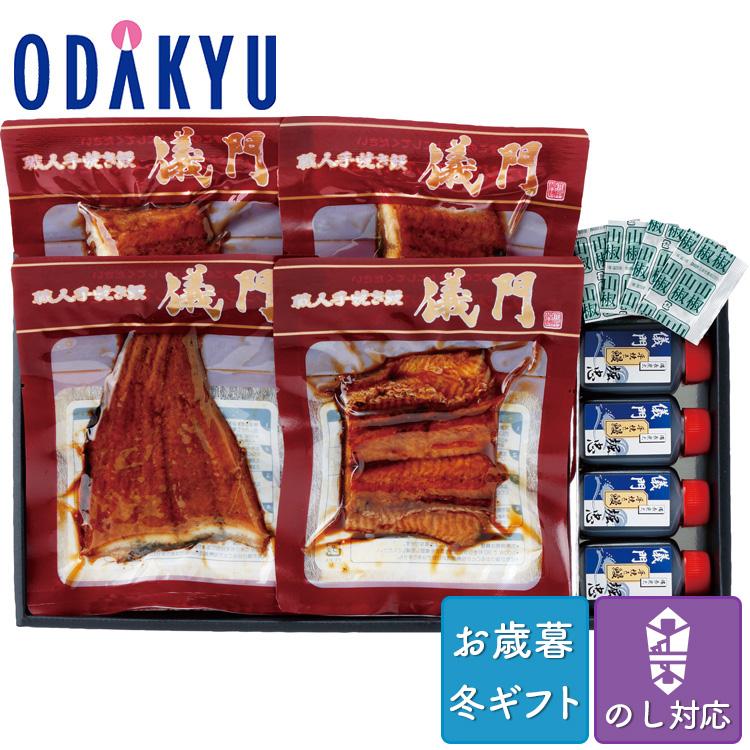 お歳暮 送料無料 2023 蒲焼 鰻 儀門 うなぎ個食パック レンジ対応 ※沖縄・離島へは届不可