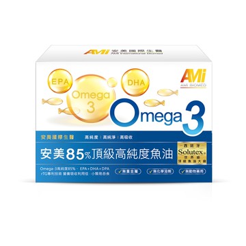 安美85%頂級高濃度魚油 60粒/盒