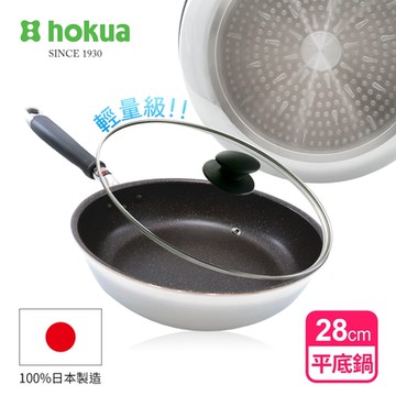 【日本北陸hokua】日本製大金IH輕量級不沾平底鍋28cm(含蓋)不挑爐具/可用金屬鏟