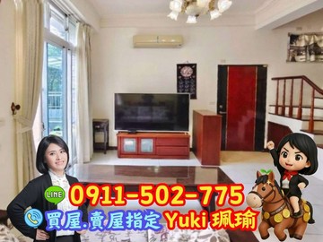 新店綠中海~安祥路美別墅有車位Yuki珮瑜｜新北市新店區安祥路