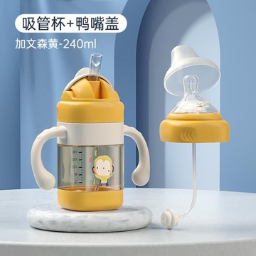 吸管杯 兒童水杯吸管杯寶寶學飲杯ppsu鴨嘴杯嬰兒喝水喝奶兩用杯子 開發票免運
