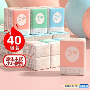 🚀臺灣直出現發 免運熱賣✨外出便攜紙巾 小包7抽/包 手帕紙麵巾紙 隨身餐巾 隨身包 衛生紙 隨身麵紙 小包 餐巾紙