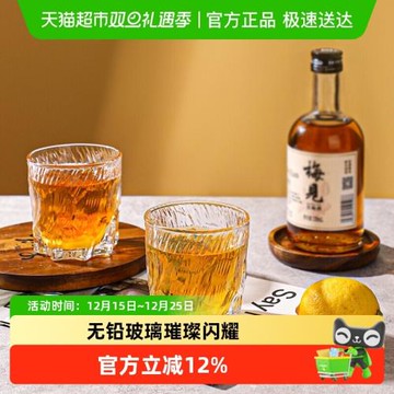 舍里冰川紋無鉛玻璃水杯高顏值威士忌杯洋酒杯果汁杯家用待客杯