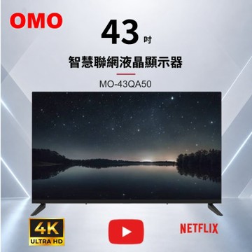 OMO 43型4K QLED 智慧聯網液晶顯示器 MO-43QA50 贈電視置物架