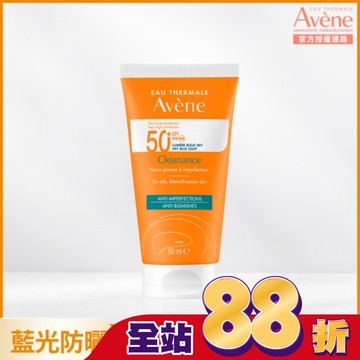 雅漾超能控油清爽防曬液SPF50+50ml)