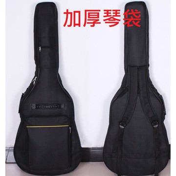 40/41吋 吉他袋 加厚 吉他背袋 雙肩背包 吉他琴袋 木吉他袋 38吋適用