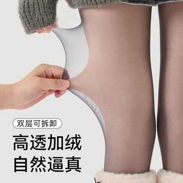 台灣出貨 加絨黑絲光腿神器秋冬季雙層黑色絲襪女打底褲襪黑透膚波點連褲襪
