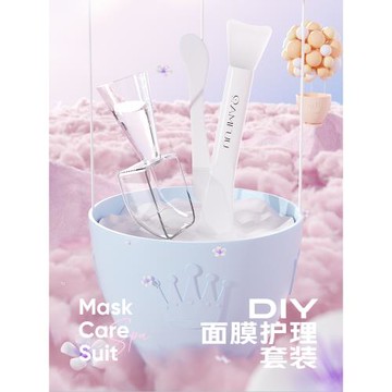 安慕芙調面膜碗和刷子美容院專用工具套裝泥膜硅膠軟膜碗加勺子