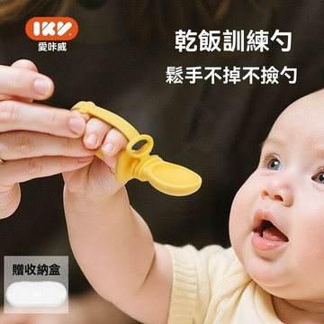 嬰兒彎頭叉勺 嬰兒輔食勺 練習自主進食  短柄勺叉 彎頭學食叉勺 兒童餐具 寶寶學吃飯神器  寶寶學吃飯訓練勺子