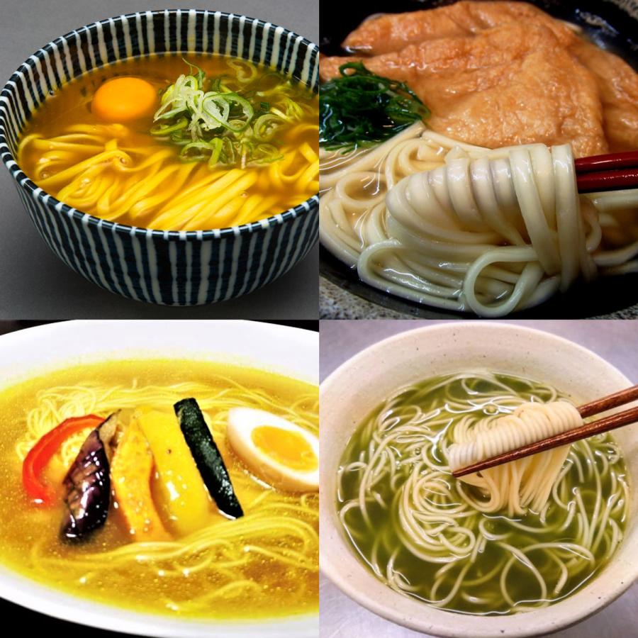 京都 祇園味味香 うどん 即席麺 4種セット 麺類 インスタント