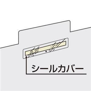 (まとめ) コクヨ ファスナー(ポリオレフィン鋼板) 足間隔80mm 長さ35mm シールカバー付き FA-2N 1箱(100本) 〔×4セット〕