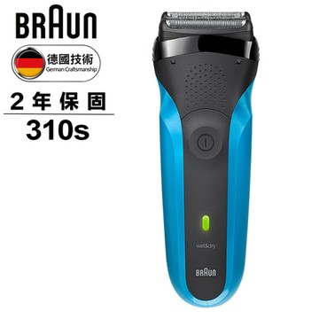 德國百靈BRAUN 三鋒系列電鬍刀(藍) 310s