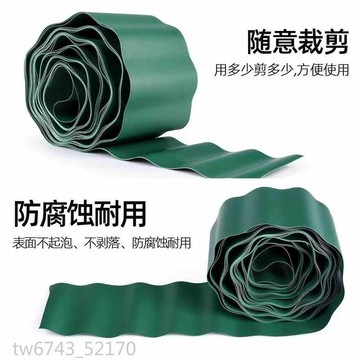 花園隔離擋板 花盆圍土柵欄 籬笆擋土圍欄草石隔離帶花壇菜地圍欄 植物隔離擋板花盆圍土柵欄