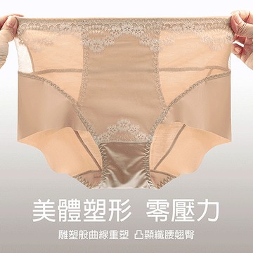 【裸感收腹】中高腰鏤空微塑褲 FREE 4色 C60149