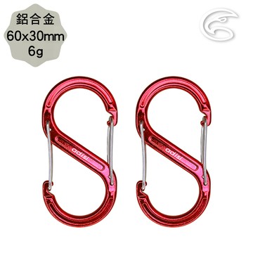 ADISI  6mm S型鍛造鋁合金鈎環【陽極紅】AS26051 / MIT台灣製