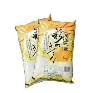 新米 5年産 埼玉県産 白米 彩のきずな10kg (5kg×2袋) （検査一等米）食味ランキング特A受賞。