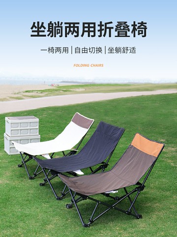 戶外躺椅午睡辦公室午休露營陽臺家用休閑懶人沙發折疊椅子便攜式