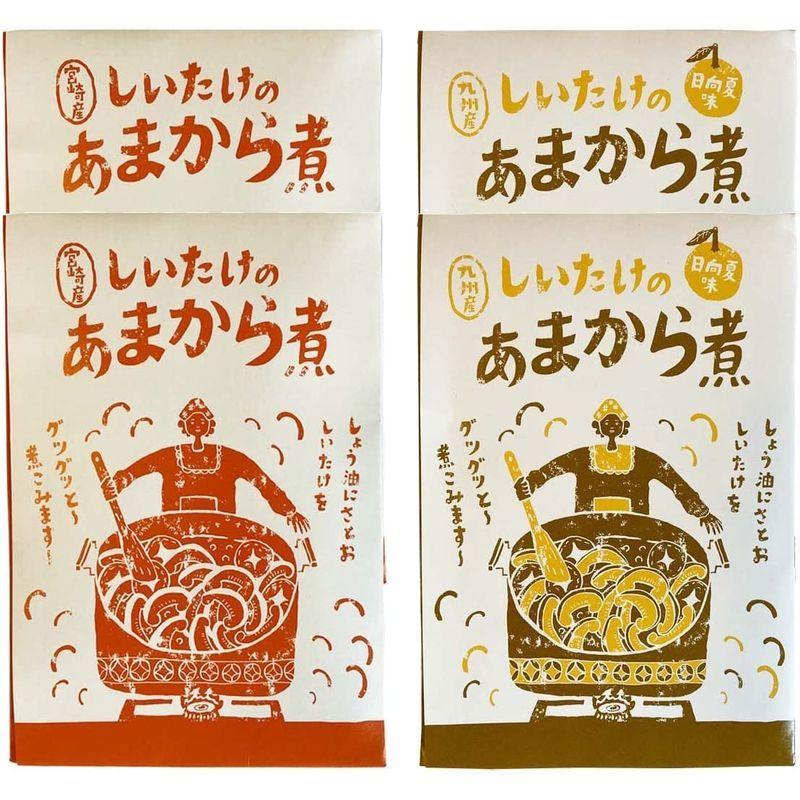 宮崎合同食品 味付しいたけ しいたけのあまから煮 2種セット (宮崎産しいたけ 80g、九州産しいたけ日向夏味 80g)×各2袋