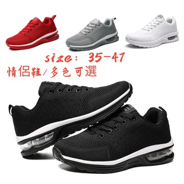 🔥台灣現貨+預售🔥運動鞋 大碼情侶鞋 輕便 減震 超輕 防滑耐磨 網面透氣跑鞋 休閒鞋軟底 跳舞鞋 步行鞋不累腳 旅游鞋