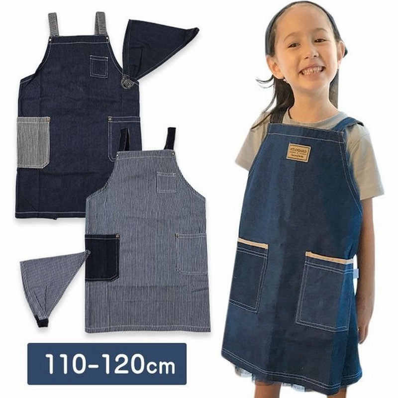 キッズ 子供 デニム エプロン 三角巾 セット 110cm 1cm 女の子 男の子 子供用 子ども エプロン 三角巾 バンダナ 料理 掃除 給食 お 料理教室 通販 Lineポイント最大0 5 Get Lineショッピング