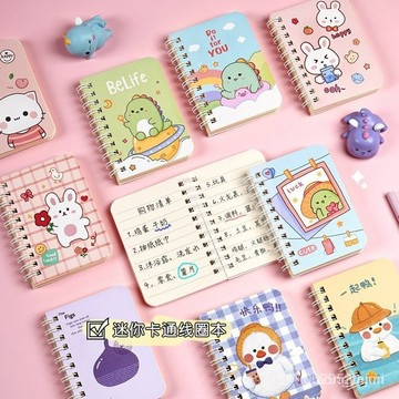 今天買明天到】小綫圈本卡通筆記本子A7可愛迷你便攜隨身口袋記事本小學生禮物E923 HJVX