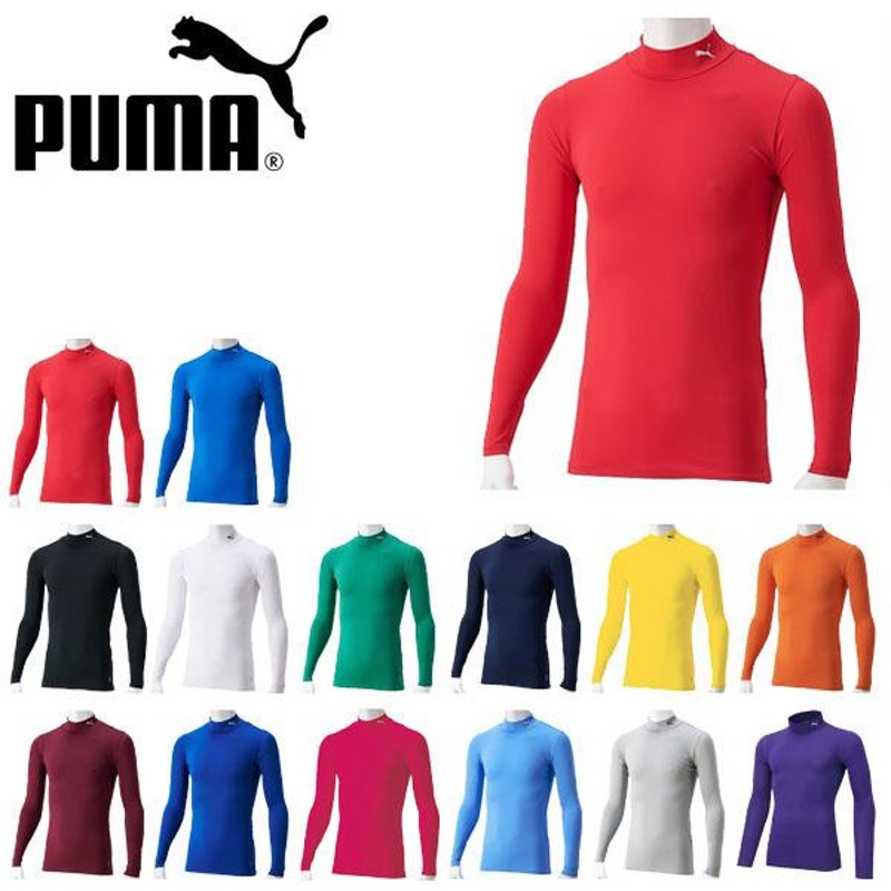 キッズ 長袖 インナーシャツ プーマ PUMA コンプレッション ジュニア