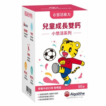 【悠活原力】巧虎聯名小悠活兒童成長雙鈣咀嚼錠60錠（草莓牛奶）