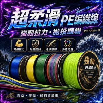 路亞魚線 主線 子線 釣線 魚線 高端尼龍線 白色釣魚線 尼龍線 前打 釣蝦線 魚線 遠投磯釣路亞尼龍線 前導線 PE線