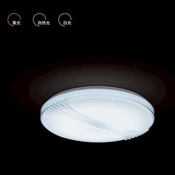 LED 48W~60W現代簡約風吸頂燈 08-4371、4372
