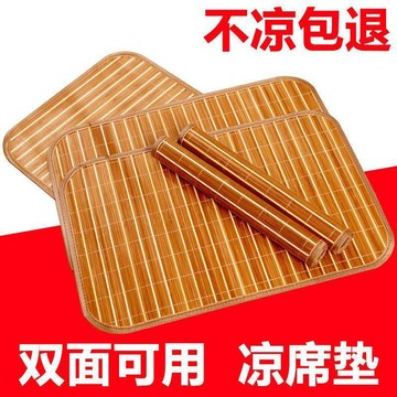 🔥限量搶購🔥夏季竹涼蓆坐墊夏天透氣電腦椅沙發座墊車用涼墊清涼通用腰靠墊