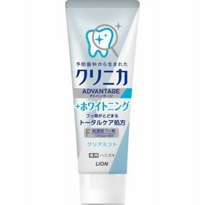 クリニカ アドバンテージ＋ホワイトニング ハミガキ クリアミント １３０ｇ /クリニカ 歯磨き粉