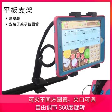 架子鼓ipad支架2018Air2mini平板電腦跑步機電子鼓通用多功能夾子