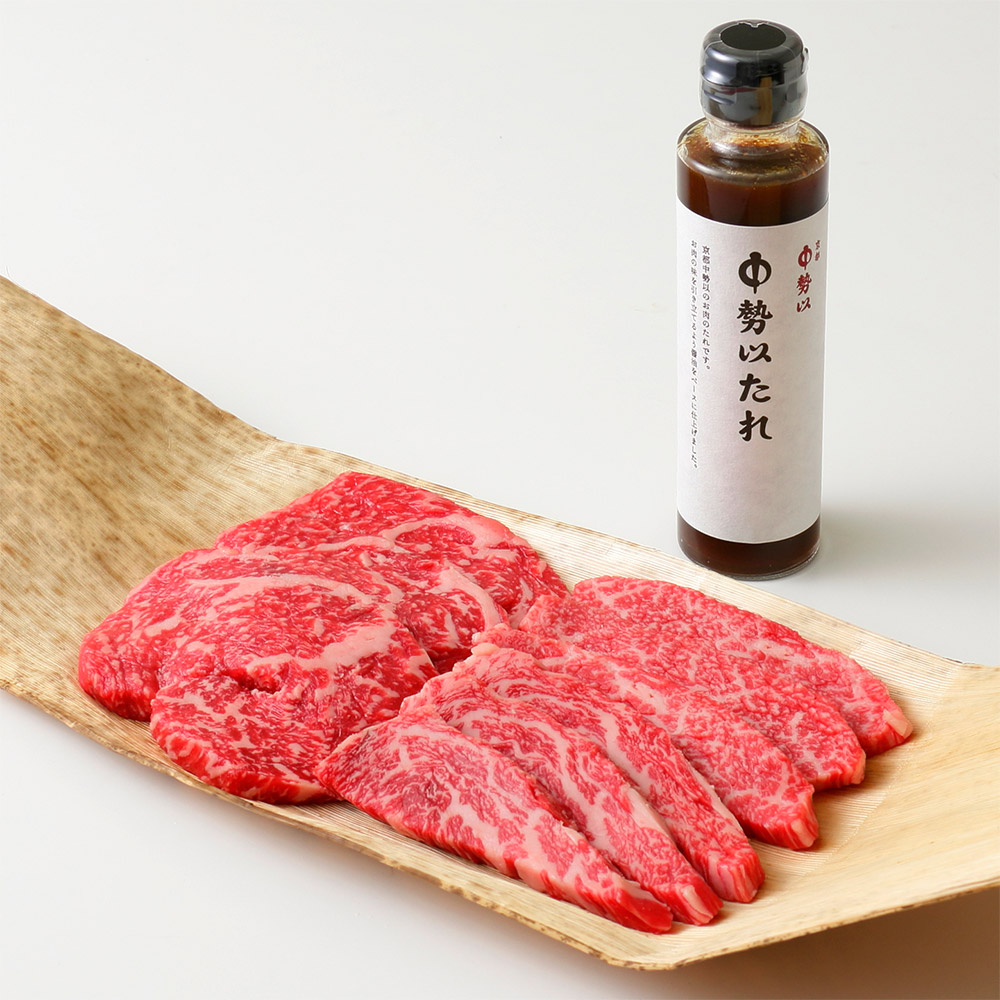 京都・京中 きょうなか 京中式熟成牛肉 焼肉用（ロース）400g タレ付き